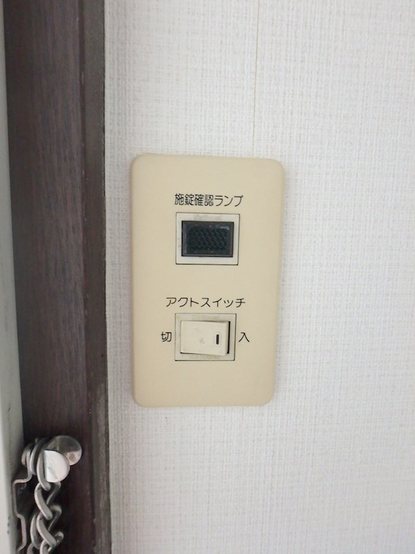 グランディ南行徳 その他10