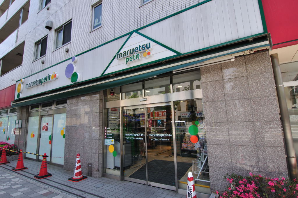 ザ・パークワンズ日本橋人形町 周辺画像1