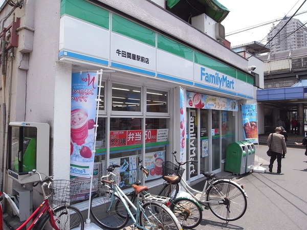 アコール北千住   周辺画像5