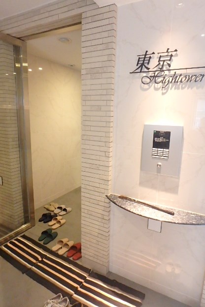 東京Hightower その他6