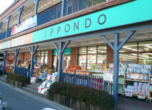 セーコーマンション 周辺画像9