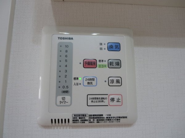 アルテシモ　プリマ  その他10