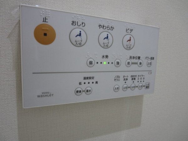 アルテシモ　プリマ  その他13