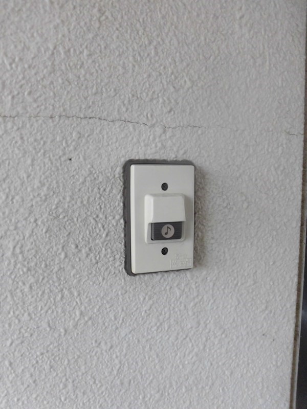 藤ハイツ その他1