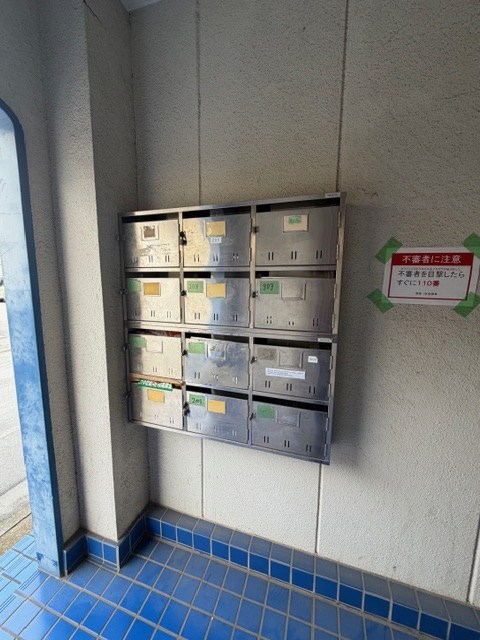 藤ハイツ その他10