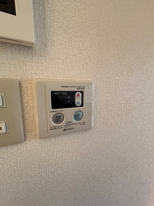 コスモ壱番館 その他11