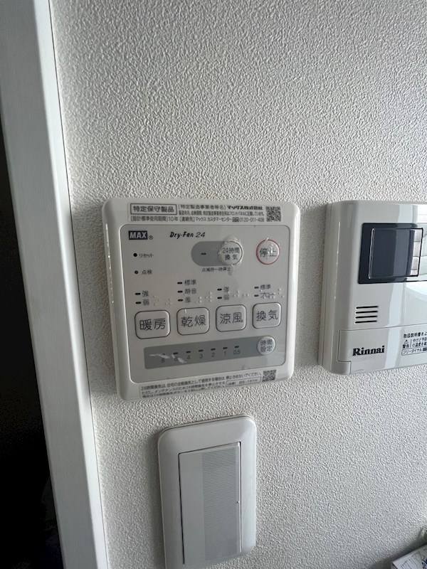 ルナリアⅩ その他2