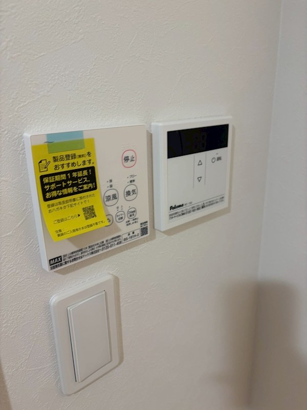 Well-being江北 その他9