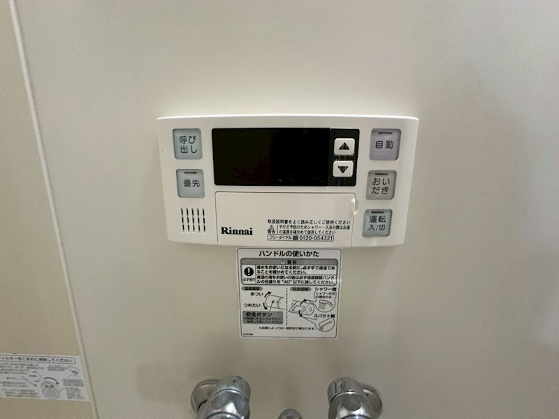 第一スカイハイツ足立  その他10