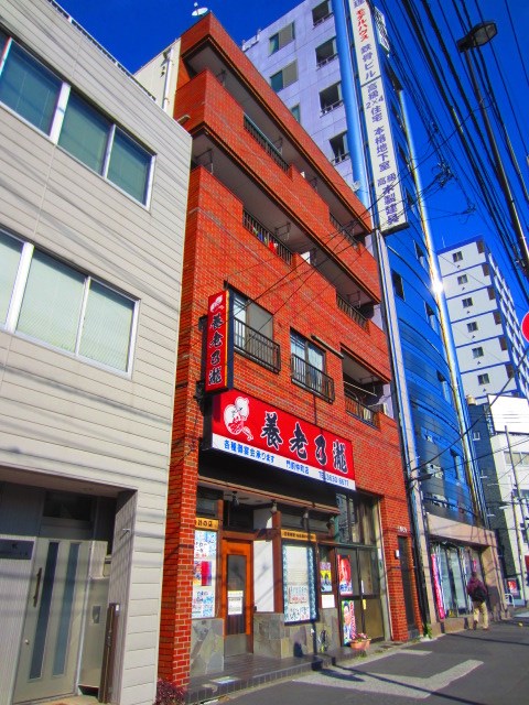 三澤ビル その他5