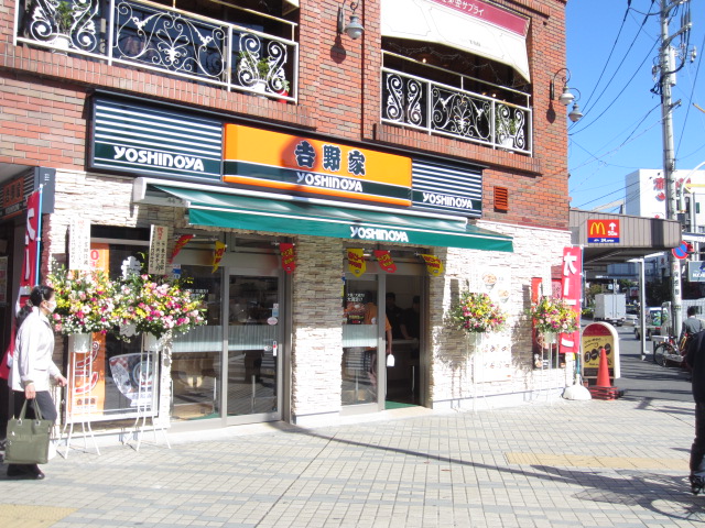 三澤ビル 周辺画像4