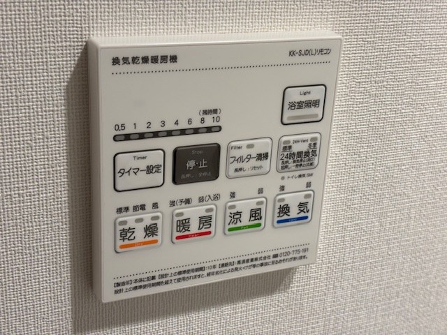 ＳＴＡＮＤＺ亀戸 その他11