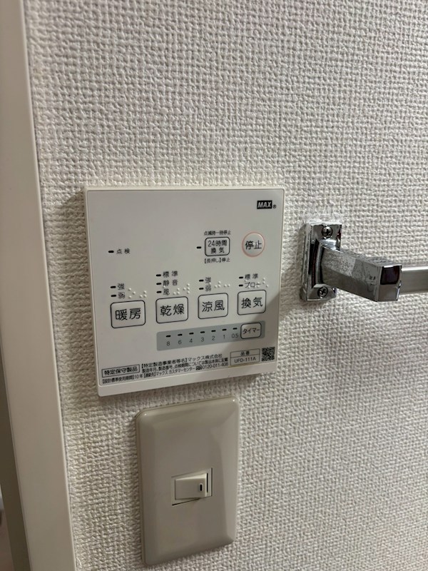 扇2丁目戸建 その他6