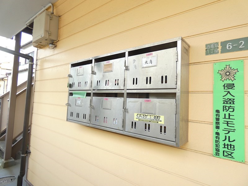 パークタウンアメニティ    その他2