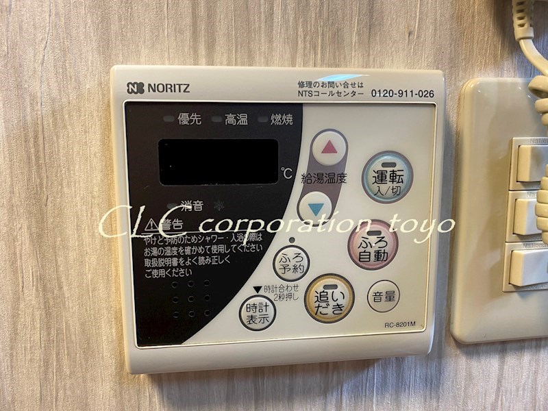 サンケンフォレスト その他6