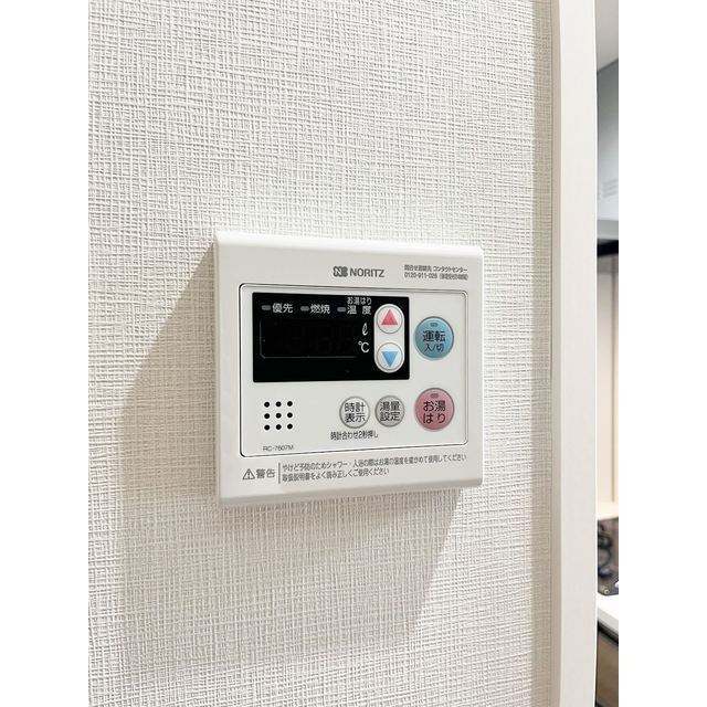 アルファコート曳舟 その他10