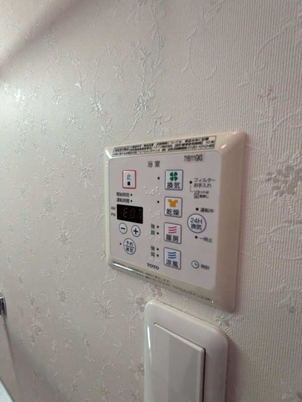 メゾン石川 その他11