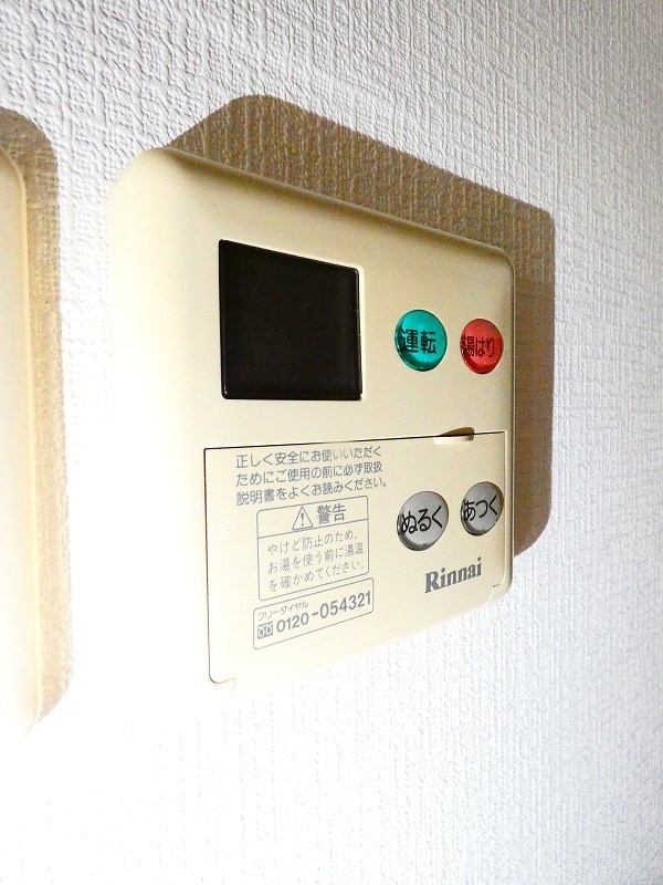 マンション風香 その他7