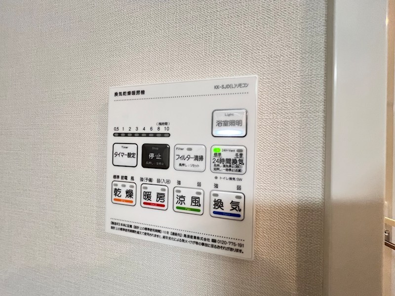 プローシュⅡ その他21