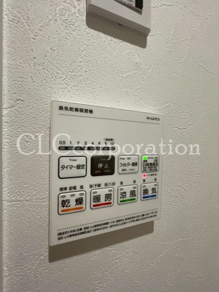 エレマーレ南砂町 その他9