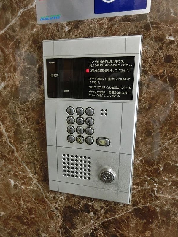 ロイヤルプラザ浅草 その他4