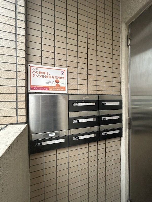 和助ビル その他6