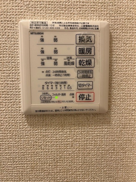 MKハウス その他6