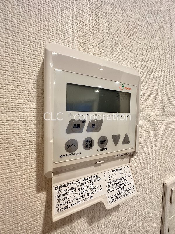 リブリ・アライ その他4