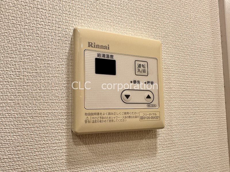 リブリ・アライ その他5