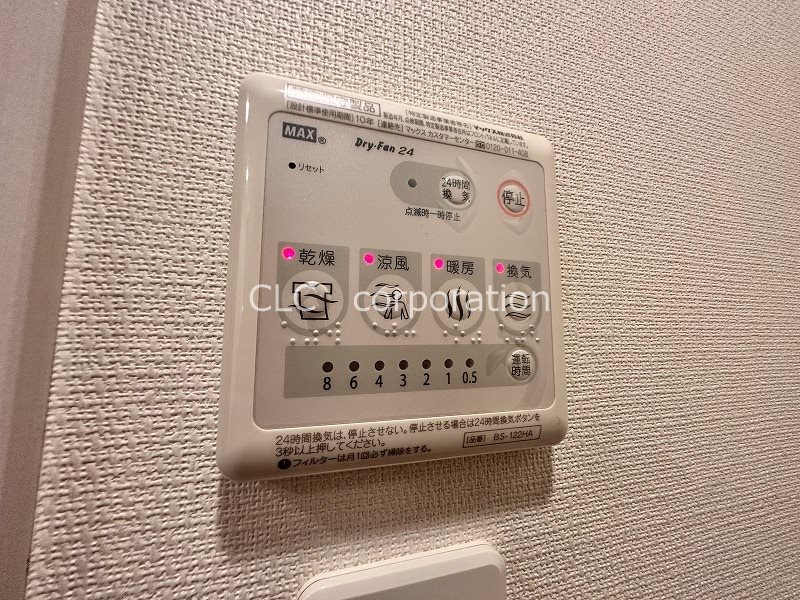 リブリ・アライ その他10