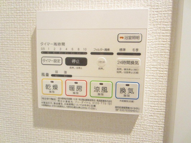 アクシス瑞江 その他7