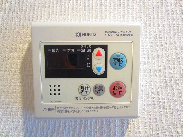 アクシス瑞江 その他8