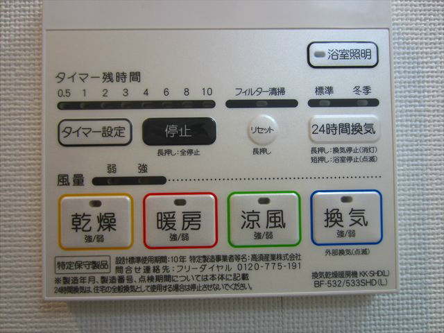 ＷＡＶＥ西新井 その他12