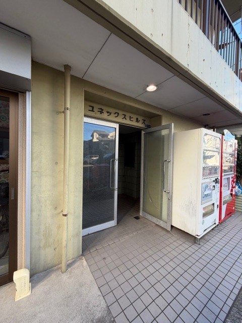 ユネックスヒルズ その他6