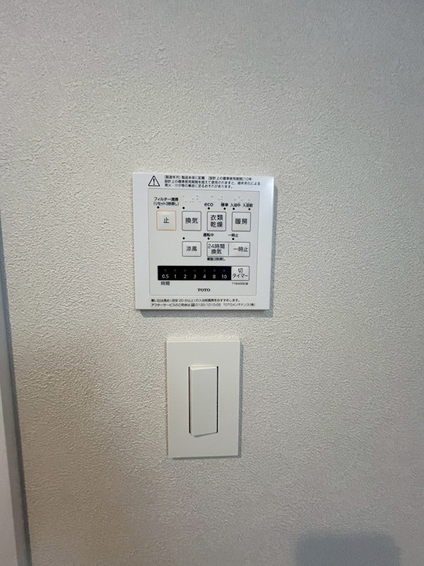 プラザ・ラ・ポール その他4