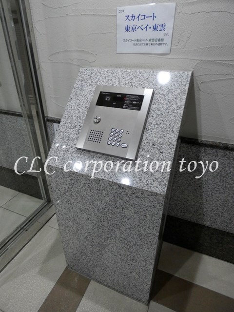 スカイコート東京ベイ・東雲 その他12
