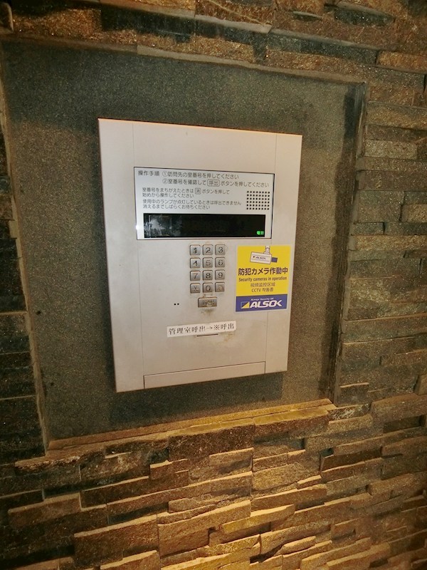 パークハビオ八丁堀 その他2