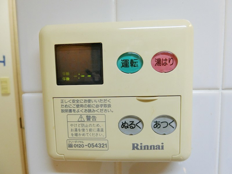 プレールドゥーク八丁堀  その他12