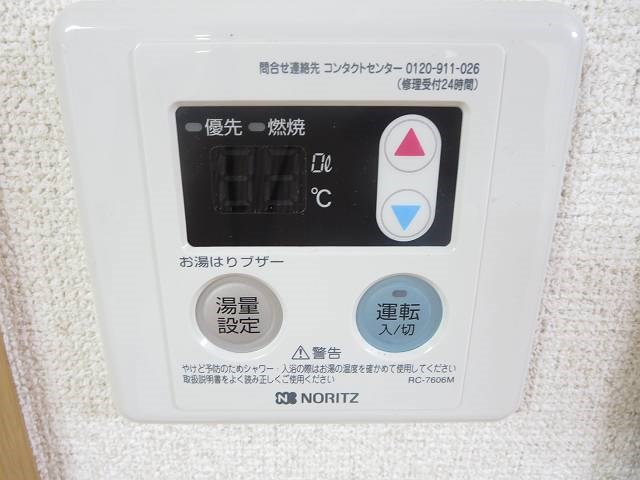 長岡マンション その他7