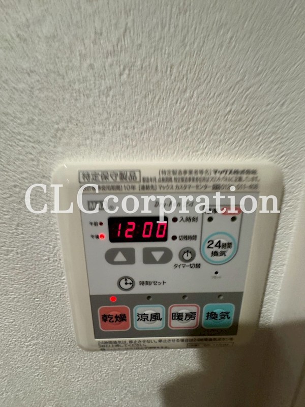 ププレ上野松が谷  その他24