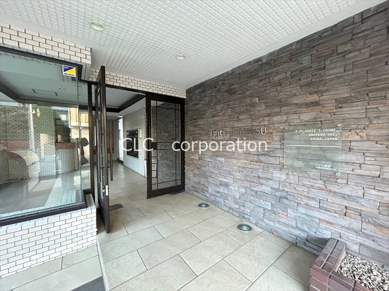 ハイツ浦安  その他9