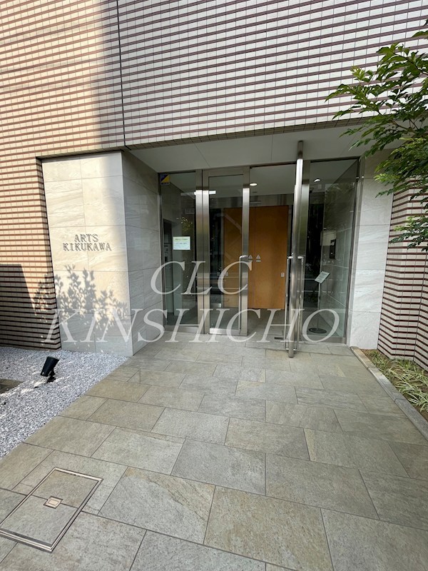 アーツ菊川 その他10