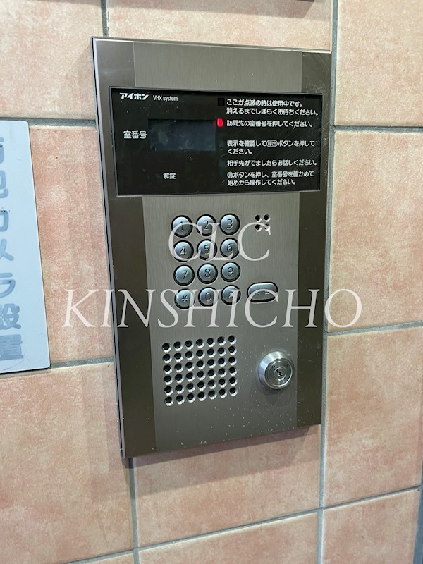 エスト東向島 その他4