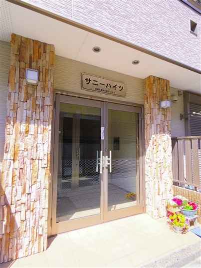 サニーハイツ その他4