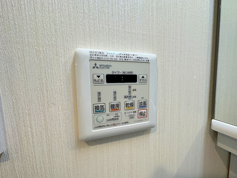 グランステラ その他3