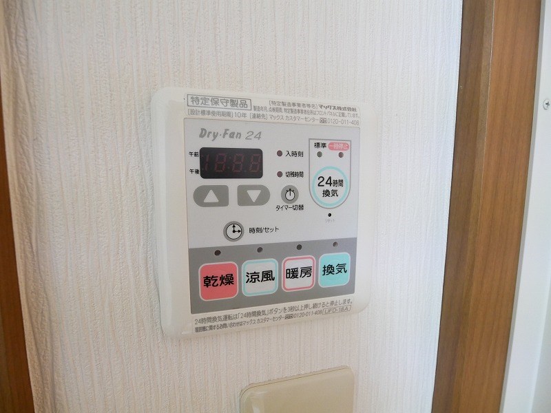 エトアール西葛西阿部ビル その他5