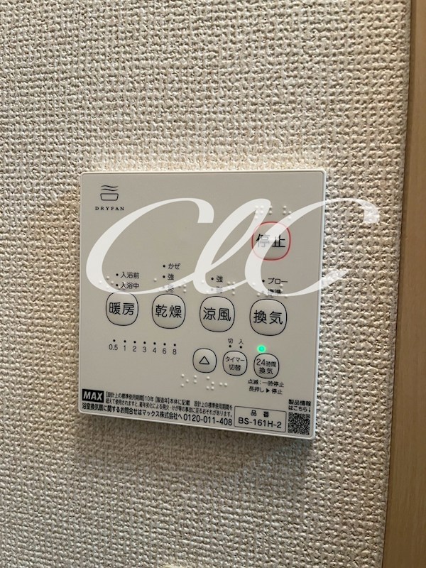 トップガーデンB その他4