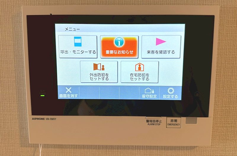 オープンレジデンシア葛西 その他4