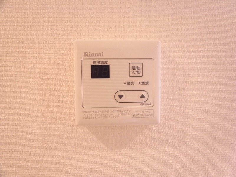 リブリ・江北 その他6