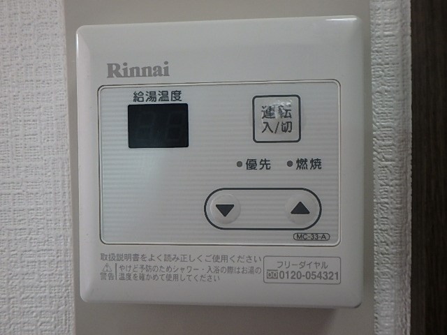 フラワーマンション その他8